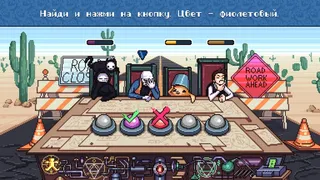 Скриншот 3 к игре WHO IS AWESOME