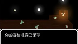 Скриншот 5 к игре FadeZone 消逝之地