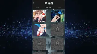 Скриншот 4 к игре Fateline(命运线)