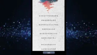 Скриншот 5 к игре Fateline(命运线)