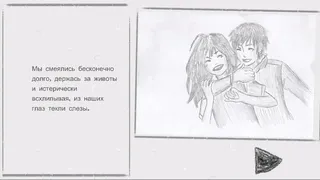 Скриншот 1 к игре Самозванец