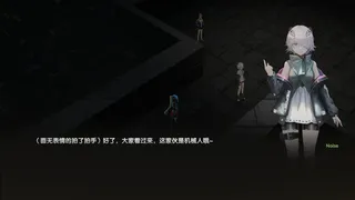 Скриншот 8 к игре Mithral Gun:Biomechanical