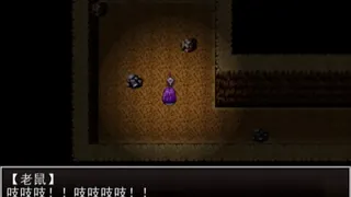 Скриншот 8 к игре 告死天使之言 Death angel