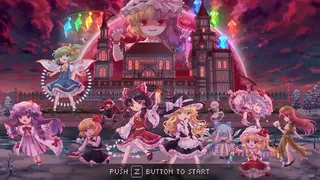Скриншот 1 к игре 东方华彩乱战 ~ Touhou Blooming Chaos