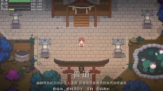 Скриншот 3 к игре 东方华彩乱战 ~ Touhou Blooming Chaos