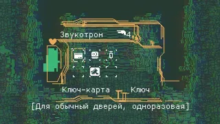 Скриншот 4 к игре Машина, которая ДЫШИТ