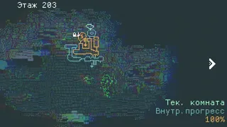 Скриншот 5 к игре Машина, которая ДЫШИТ