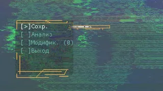 Скриншот 8 к игре Машина, которая ДЫШИТ