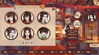Скриншот 1 к игре 风信楼