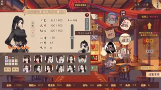 Скриншот 2 к игре 风信楼