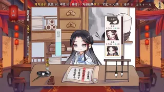 Скриншот 5 к игре 风信楼