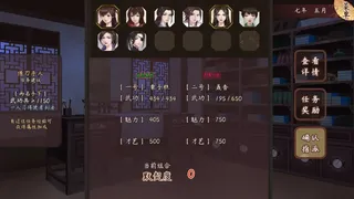 Скриншот 6 к игре 风信楼