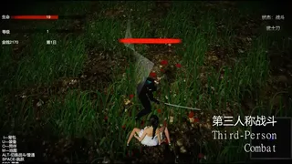 Скриншот 2 к игре 香江之龙，Dragon of Hongkong