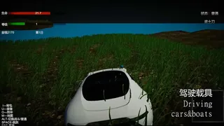 Скриншот 4 к игре 香江之龙，Dragon of Hongkong
