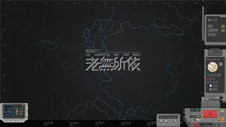 Скриншот 5 к игре Whiteverse: No Country for Old Men