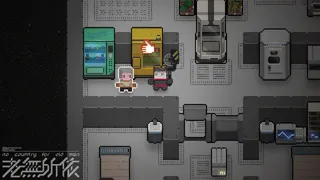 Скриншот 6 к игре Whiteverse: No Country for Old Men