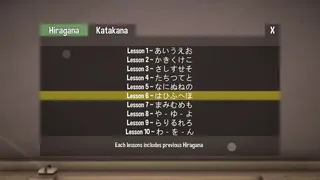 Скриншот 2 к игре PamPam Kana Students