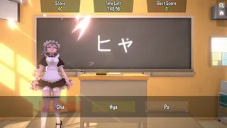 Скриншот 5 к игре PamPam Kana Students