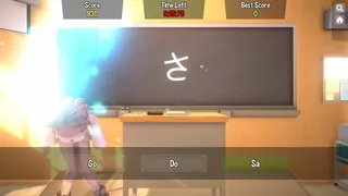 Скриншот 8 к игре PamPam Kana Students