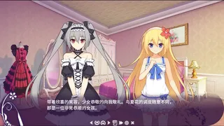 Скриншот 3 к игре 初开在平安夜之花 -The Flower on Christmas Eve-