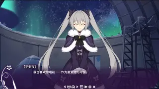 Скриншот 4 к игре 初开在平安夜之花 -The Flower on Christmas Eve-