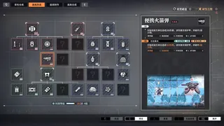 Скриншот 8 к игре Reverse Collapse: Code Name Bakery