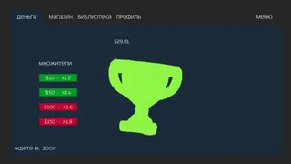 Скриншот 1 к игре Achievement Simulator