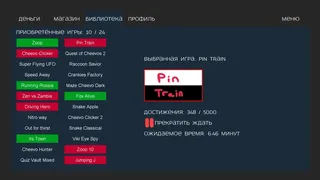 Скриншот 2 к игре Achievement Simulator