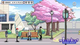 Скриншот 1 к игре 如果一生只有三十岁Before Thirty
