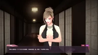 Скриншот 4 к игре 光与暗之恋曲