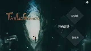 Скриншот 1 к игре 失落的琴弦-The Lost Strings