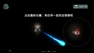 Скриншот 6 к игре 失落的琴弦-The Lost Strings
