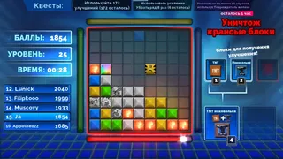 Скриншот 1 к игре 3x64
