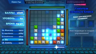 Скриншот 2 к игре 3x64