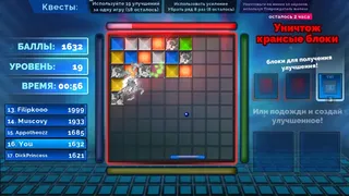 Скриншот 3 к игре 3x64