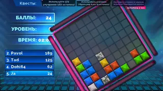Скриншот 5 к игре 3x64