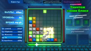 Скриншот 6 к игре 3x64