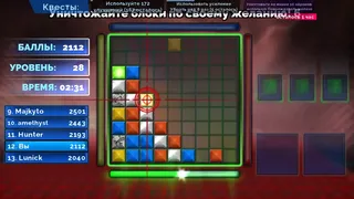 Скриншот 7 к игре 3x64