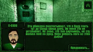 Скриншот 1 к игре Escape from Chernobyl: Jailbreak