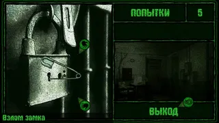Скриншот 3 к игре Escape from Chernobyl: Jailbreak