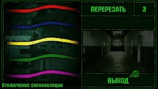 Скриншот 8 к игре Escape from Chernobyl: Jailbreak