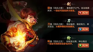 Скриншот 3 к игре 叫我铸造师