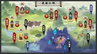 Скриншот 4 к игре 叫我铸造师