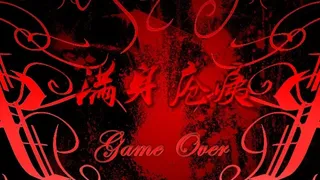 Скриншот 8 к игре 东方梦月谈~Lunatic Dreaming