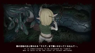 Скриншот 4 к игре FOREST OF ELF