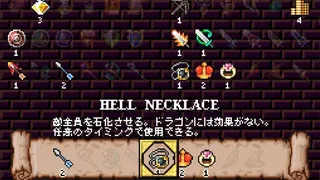 Скриншот 5 к игре Draconic Route