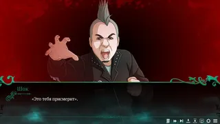 Скриншот 3 к игре Twice Reborn: a vampire visual novel