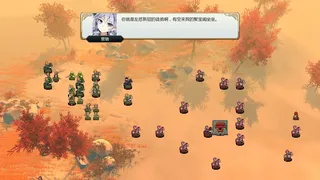 Скриншот 1 к игре 百花三国志(Banner of the THREE KINGDOMS)