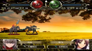 Скриншот 2 к игре 百花三国志(Banner of the THREE KINGDOMS)