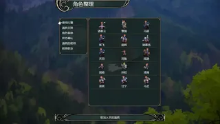 Скриншот 3 к игре 百花三国志(Banner of the THREE KINGDOMS)